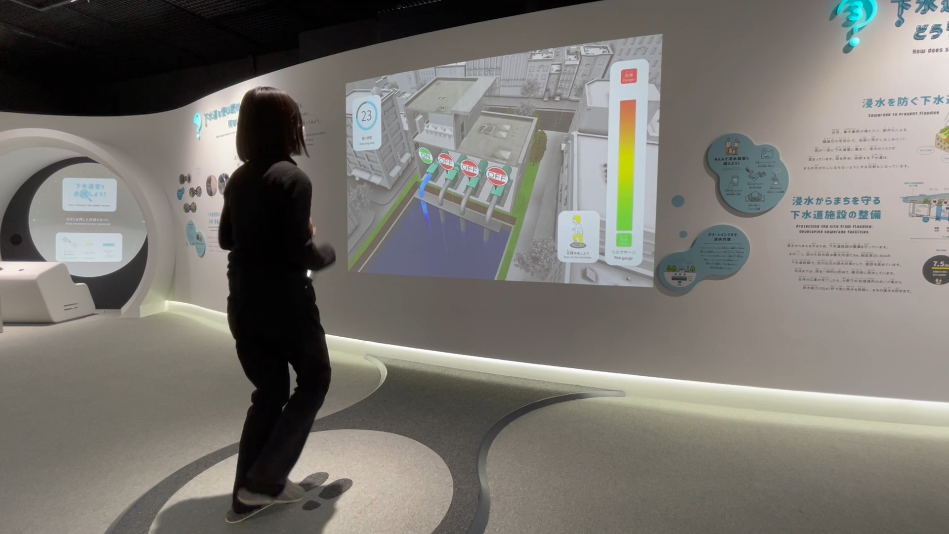 「大阪市下水道科学館」インタラクティブコンテンツ制作